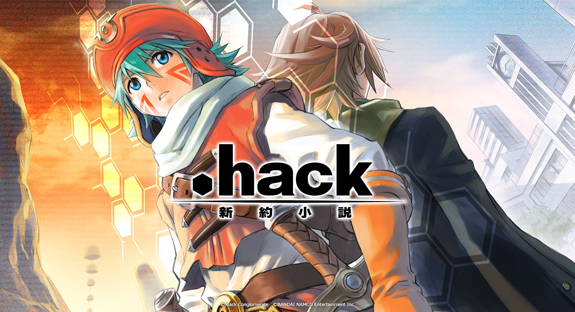.hack series celebrates its anniversary with remastered games for Switch